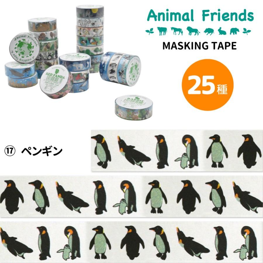 Animal Friends（アニマルフレンズ） マスキングテープ ペンギン 動物