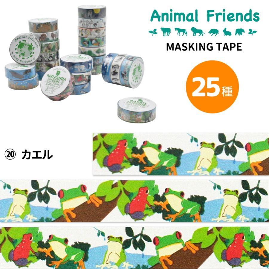 Animal Friends（アニマルフレンズ） マスキングテープ カエル 動物