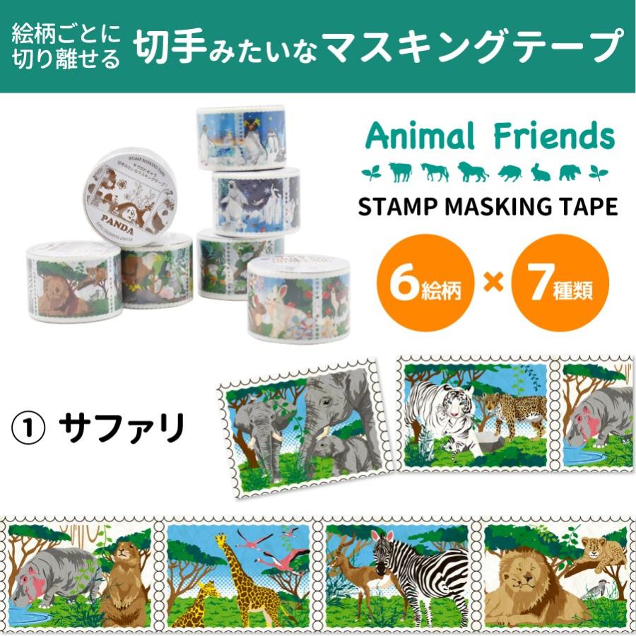 ブイズ　マスキングテープ　イッツデモ　まとめ売り　イーブイフレンズ　レア　① ブイズ マスキングテープ イッツデモ まとめ売り イーブイ