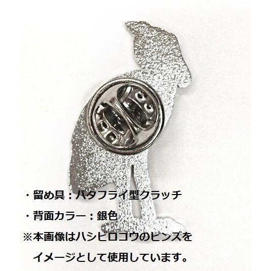 Animal Friends（アニマルフレンズ） ピンズ ホワイトタイガー 動物