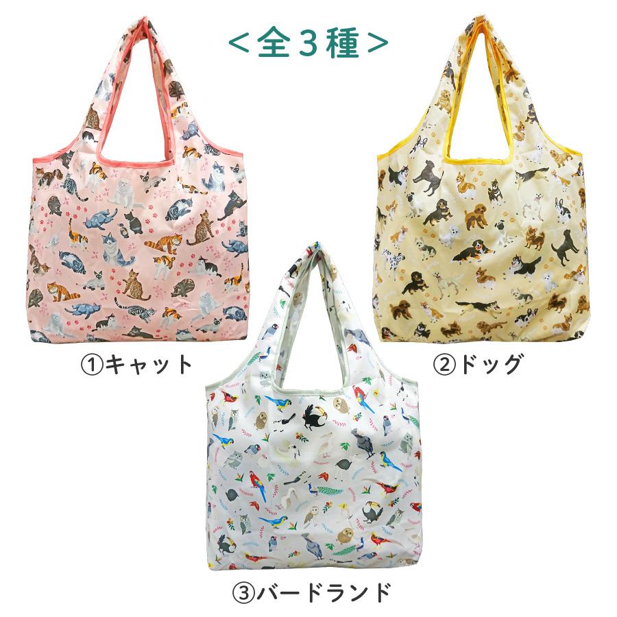 Animal Friends（アニマルフレンズ） エコバッグL キャット 動物