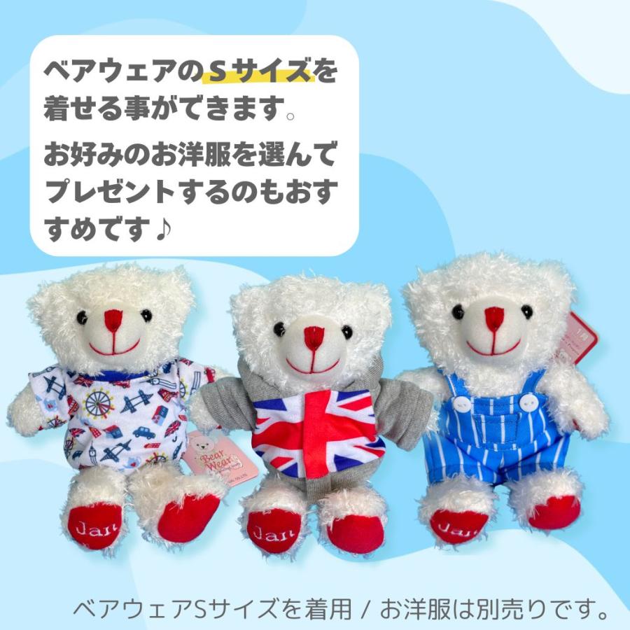 Animal Friends（アニマルフレンズ） ぬいぐるみ バースデーポーラー