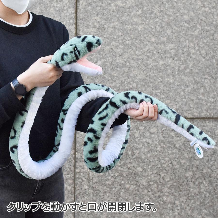 Animal Friends（アニマルフレンズ） ぬいぐるみ ヘビ2 全長約216cm