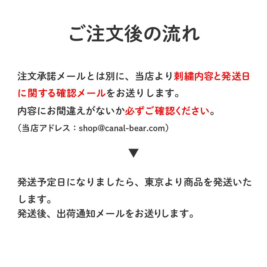 セレブレーションベア 刺繍対応 ウェイト対応無し ぬいぐるみ テディベア 誕生日 結婚 出産 プレゼント ギフト ウェルカムベア  オリジナル 名入れ 名前入りの画像