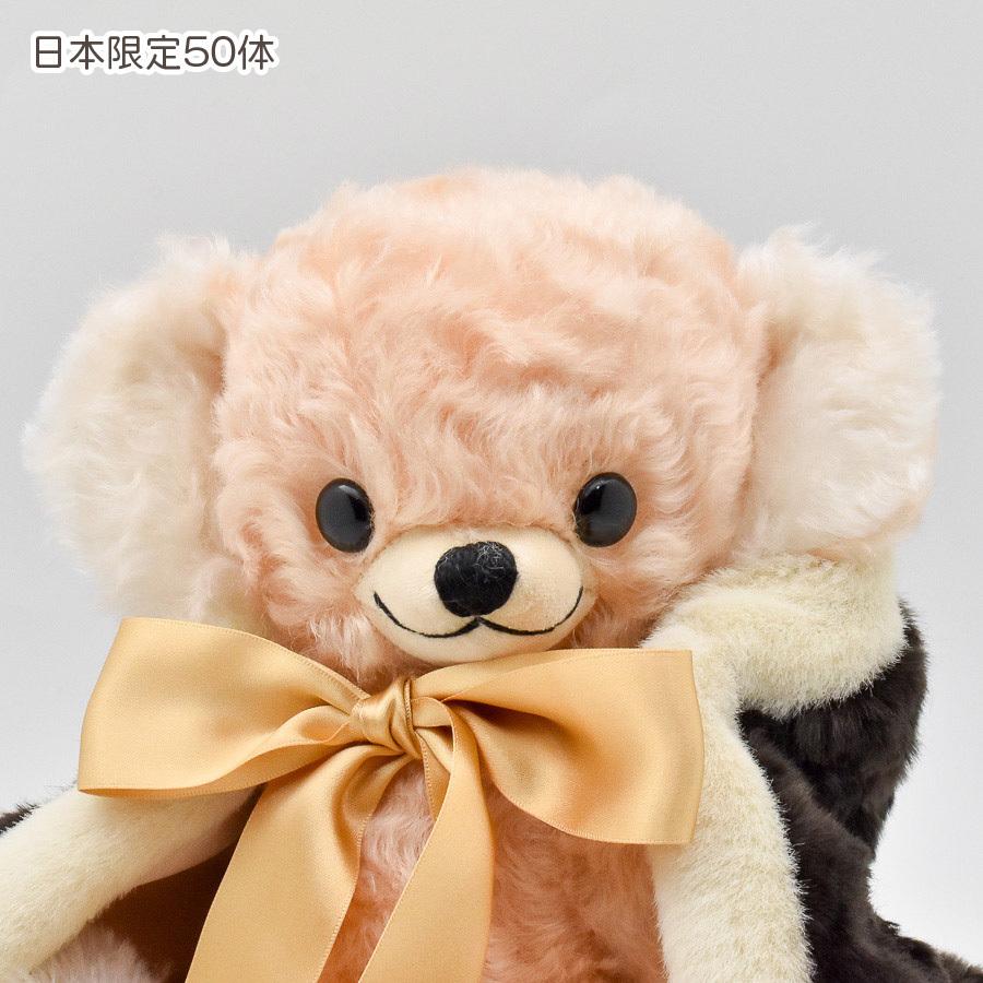 MERRYTHOUGHT テディベア メリーソート クリスマスチーキー 2021 MERRYTHOUGHT テディベア メリーソート クリスマスチーキー 2021