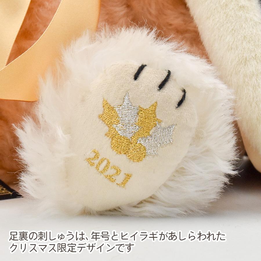 MERRYTHOUGHT テディベア メリーソート クリスマスチーキー 2021 MERRYTHOUGHT テディベア メリーソート クリスマスチーキー 2021
