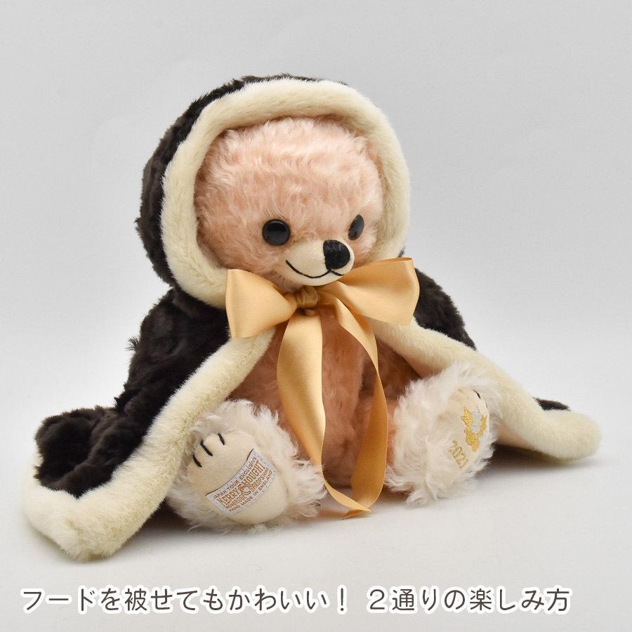 MERRYTHOUGHT テディベア メリーソート クリスマスチーキー 2021 MERRYTHOUGHT テディベア メリーソート クリスマスチーキー 2021