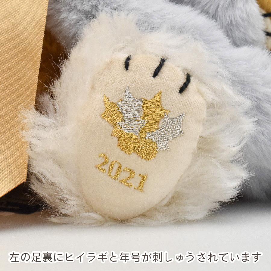 MERRYTHOUGHT テディベア メリーソート チーキー ボンド MERRYTHOUGHT テディベア メリーソート チーキー ボンド