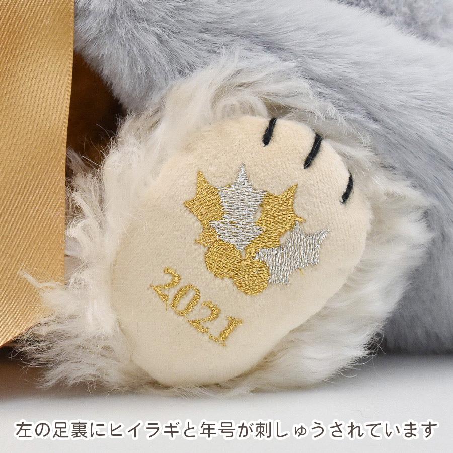 MERRYTHOUGHT（メリーソート） テディベア チーキー ボンドストリート