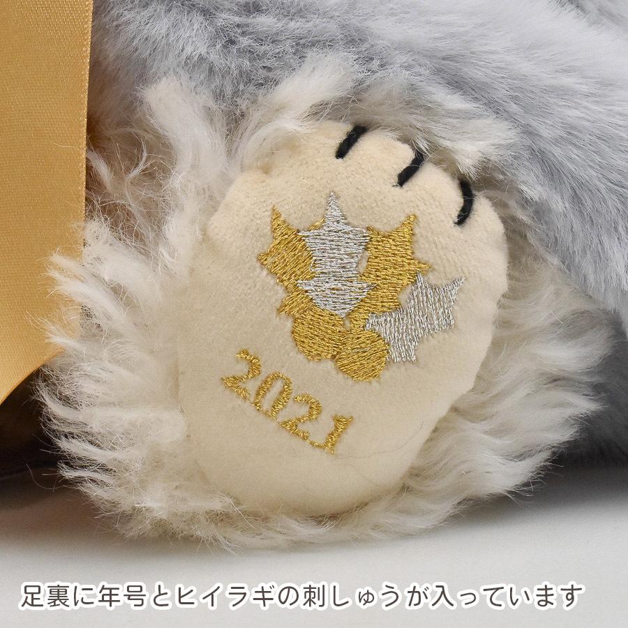 MERRYTHOUGHT テディベア メリーソート チーキー ボンド MERRYTHOUGHT テディベア メリーソート チーキー ボンド