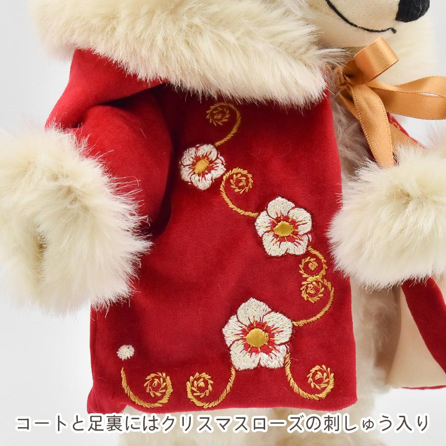 テディベア メリーソート 2021 クリスマスチーキーNo.99 限定200体 ぬいぐるみ ブランド イギリス クリスマス プレゼント ギフト 限定200体 MERRYTHOUGHT