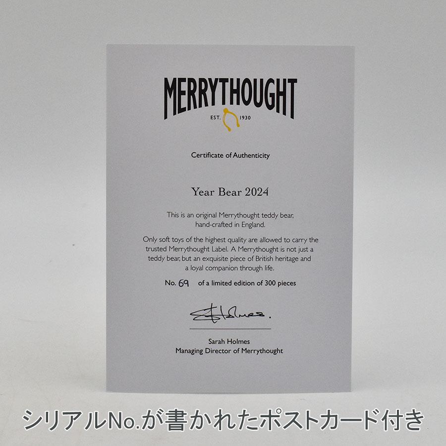 MERRYTHOUGHT（メリーソート） テディベア イヤーベア 2024 No.69 限定