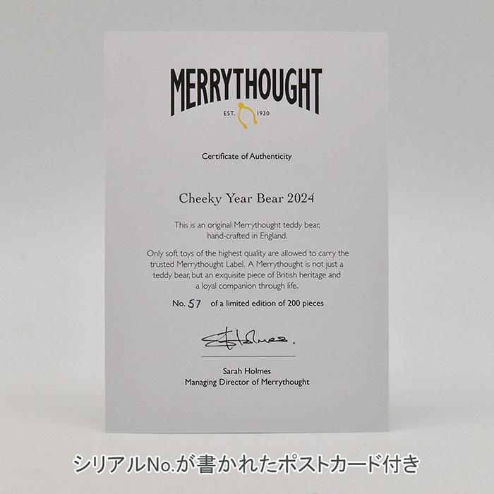【250体限定】 ＭERRY THOUGHT クリスマス限定 チーキー サイン入 MERRYTHOUGHT（メリーソート） テディベア チーキーイヤーベア2024 No