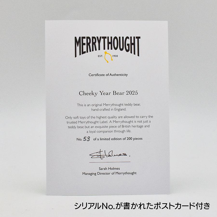 MERRYTHOUGHT（メリーソート） 再入荷 テディベア チーキーイヤーベア