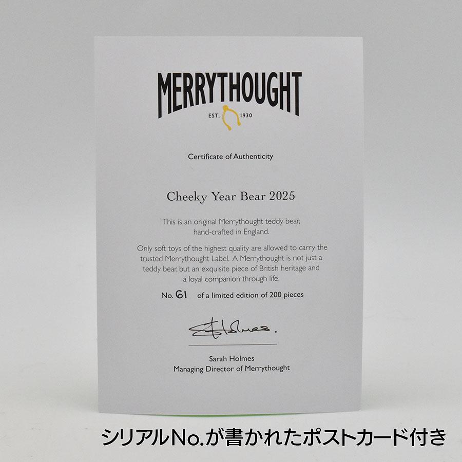 MERRYTHOUGHT（メリーソート） 再入荷 テディベア チーキーイヤーベア