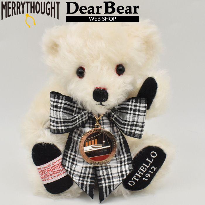 MERRYTHOUGHT（メリーソート） テディベア タイタニックベア オセロ