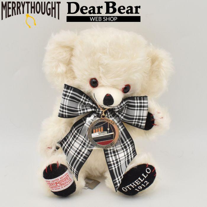 MERRYTHOUGHT（メリーソート） テディベア タイタニックベア オセロ