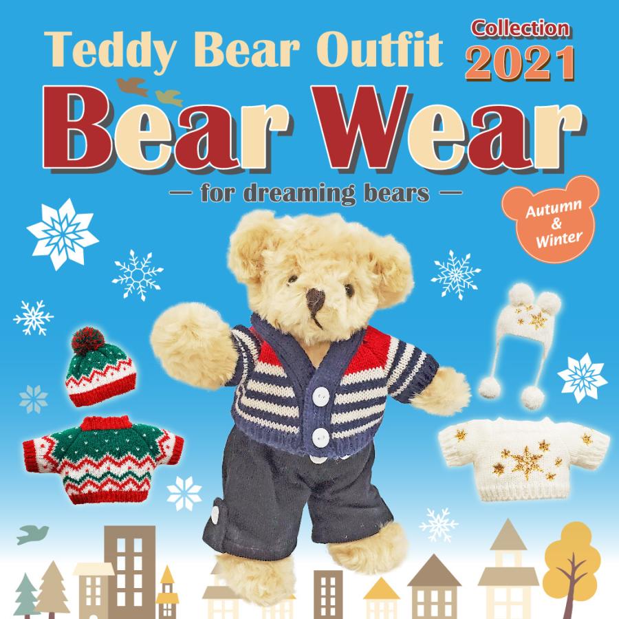 Bear Wear（ベアウェア） ぬいぐるみ 洋服 セーター レインボー LL