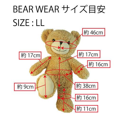 Bear Wear ぬいぐるみ 洋服 フードケープ キャット LL 秋冬