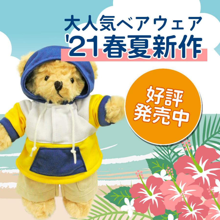ストライプシャツのクマぬいぐるみ新品未使用 Bear Wear ぬいぐるみ 洋服 パーカー チェック ネイビー S 秋冬