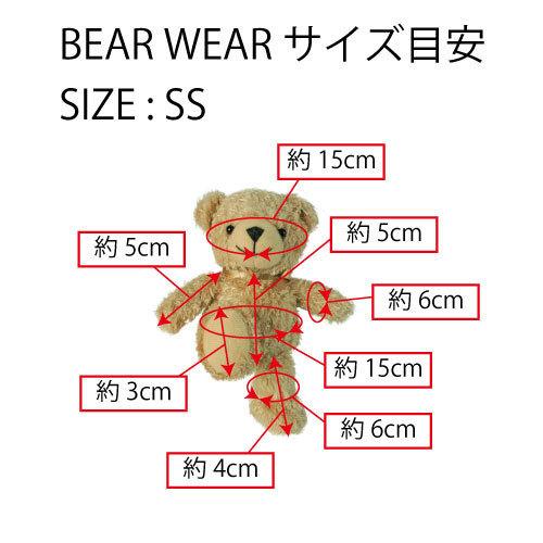 ベアウェア ｔシャツ スポーツ ｓｓ ぬいぐるみ 服 洋服 衣装 コスチューム 着せ替え プレゼント ギフト Lss Dear Bear 通販 Yahoo ショッピング