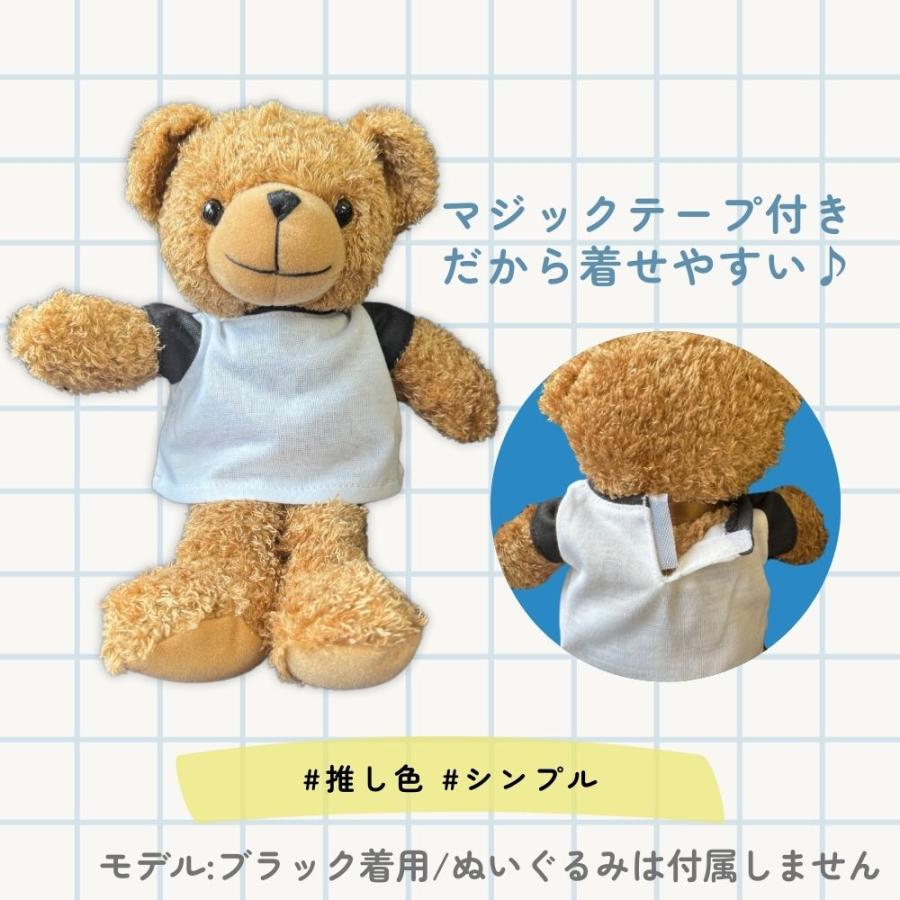 Bear Wear（ベアウェア） ぬいぐるみ 洋服 カラーTシャツ グリーン M