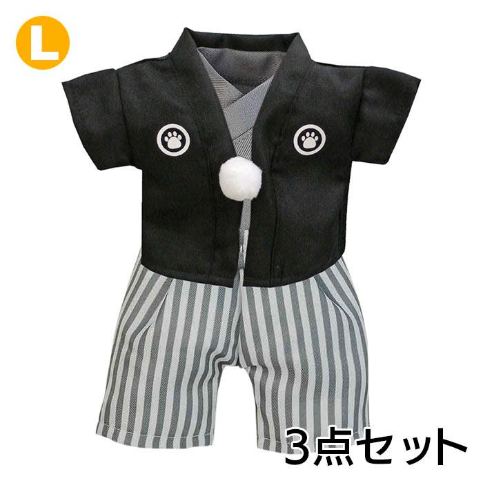 べアウェア モンツキハカマ ｌ ぬいぐるみ 服 洋服 衣装 コスチューム 着せ替え プレゼント ギフト 母の日 父の日 Ll Dear Bear 通販 Yahoo ショッピング