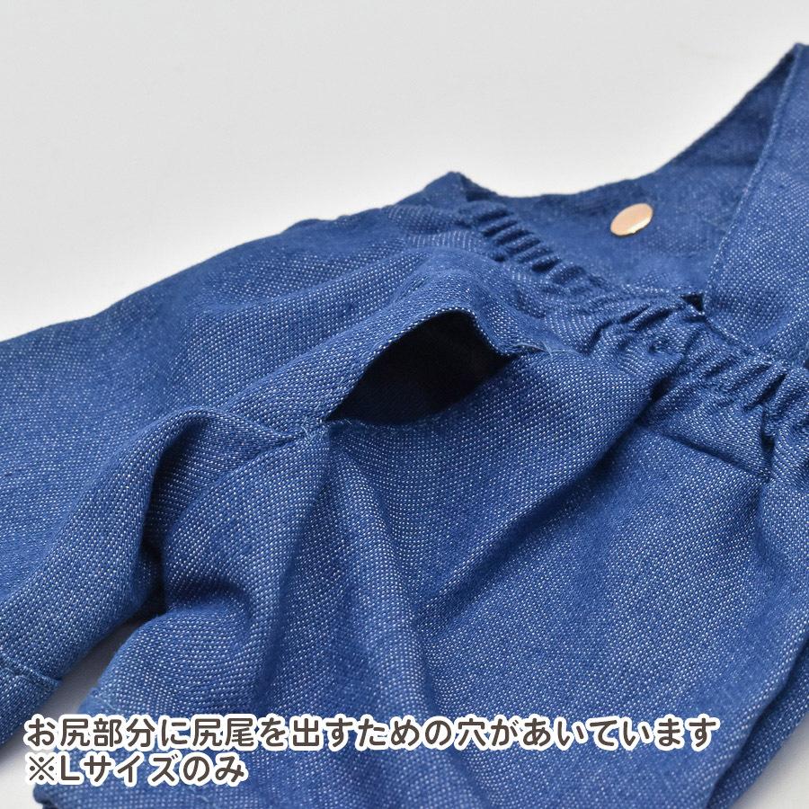 ぬいぐるみ 洋服 オーバーオール ブルー L 春夏秋冬 ベアウェア 着せ替え ぬい服 プレゼント｜dearbear｜03