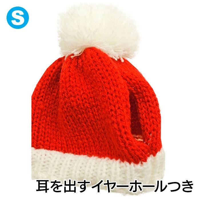 Bear Wear ぬいぐるみ 洋服 キャップ＆セーター サンタ S 秋冬