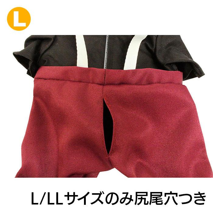 べアウェア オールインワン ブラック ｌ ぬいぐるみ 服 洋服 衣装 コスチューム 着せ替え プレゼント ギフト 母の日 父の日 Ll Dear Bear 通販 Yahoo ショッピング