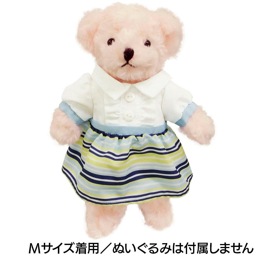 べアウェア ワンピース ボーダー M ぬいぐるみ 服 ギフト コスチューム 衣装 25 Off 洋服 プレゼント 着せ替え