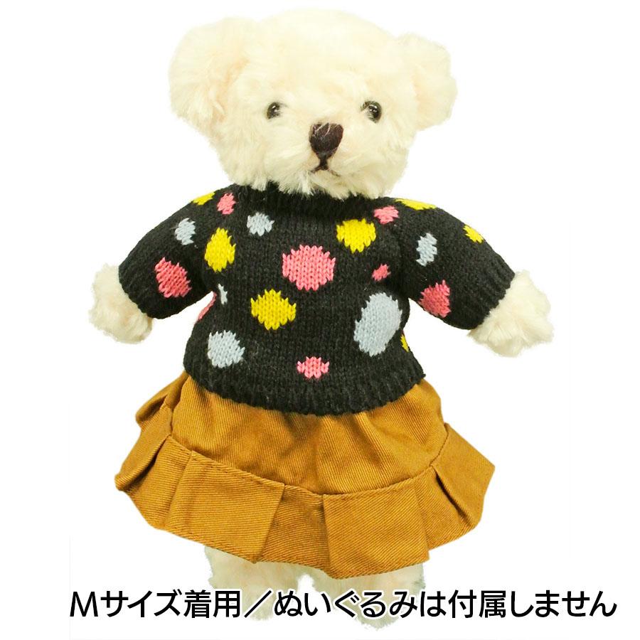 ぬいぐるみ 洋服 セーター ドット M 秋冬22 ベアウェア 着せ替え ぬい