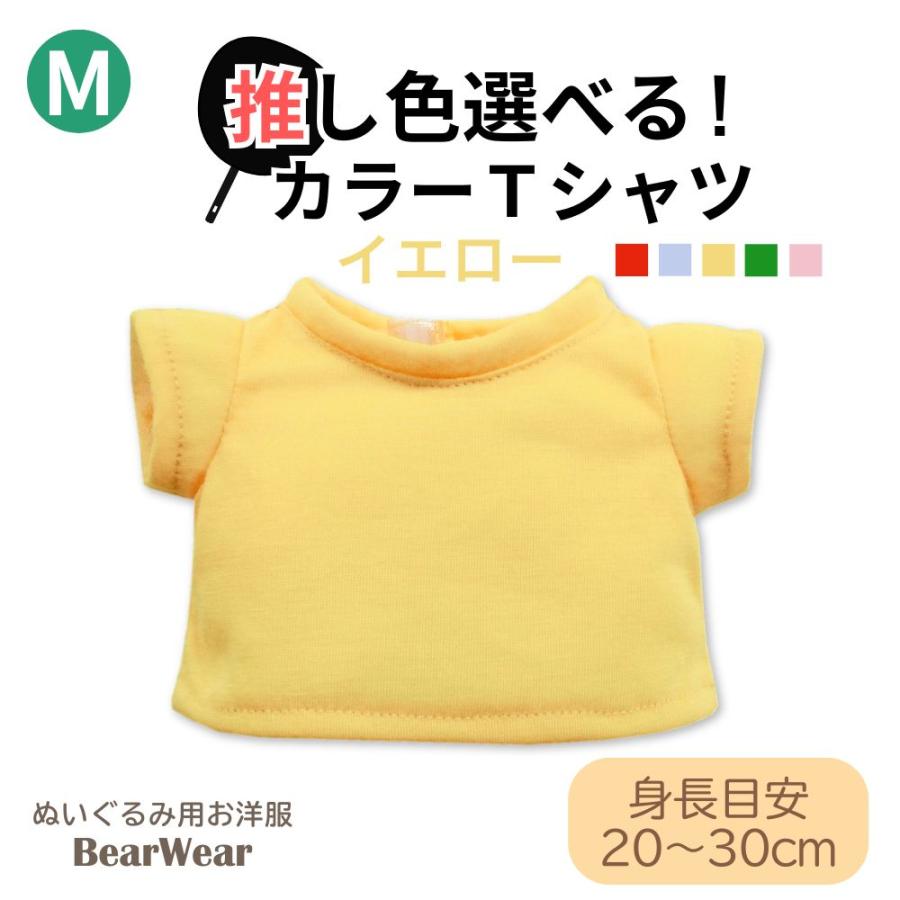 【オーダー】ぬい服　ビーマイベイベー　高橋さん オーダー】ぬい服 ビーマイベイベー 高橋さん - メルカリ