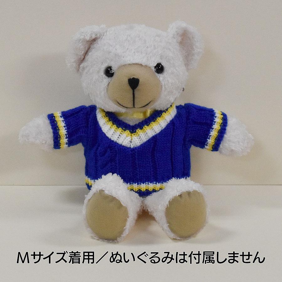 Bear Wear（ベアウェア） ぬいぐるみ 洋服 セーター ブルー S 秋冬23