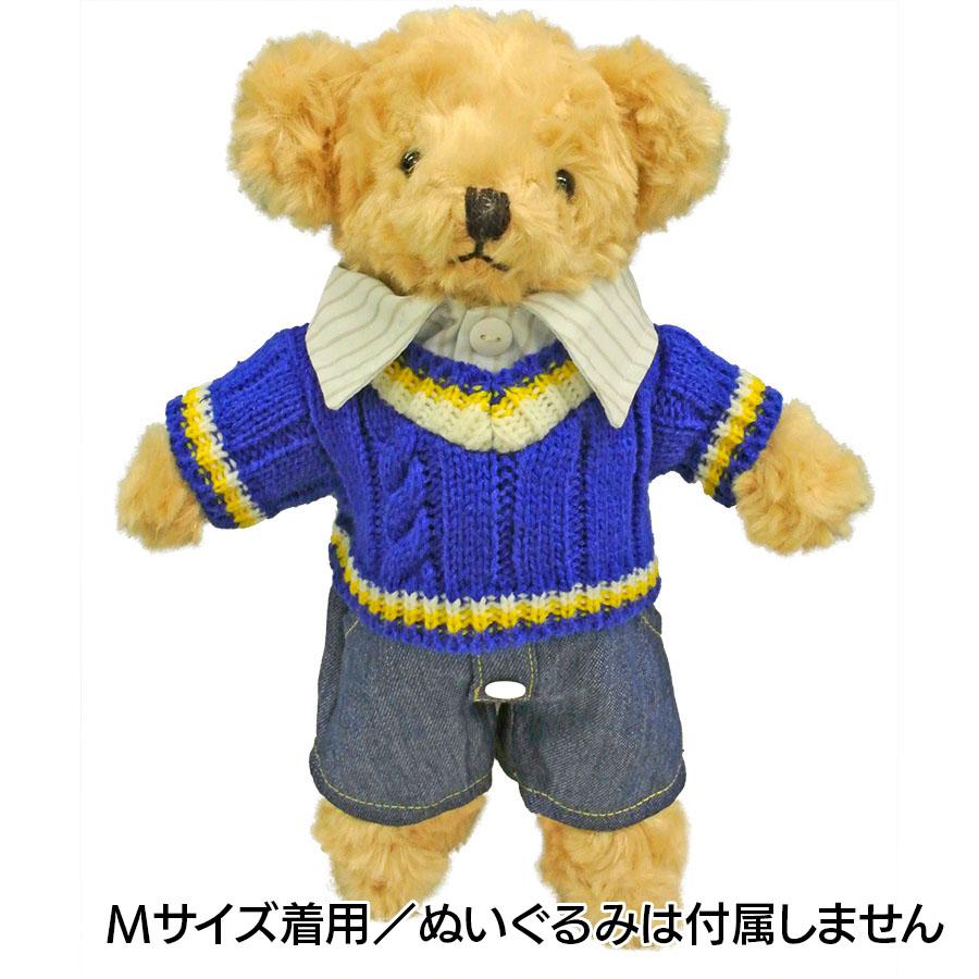Bear Wear（ベアウェア） ぬいぐるみ 洋服 セーター ブルー SS 秋冬23