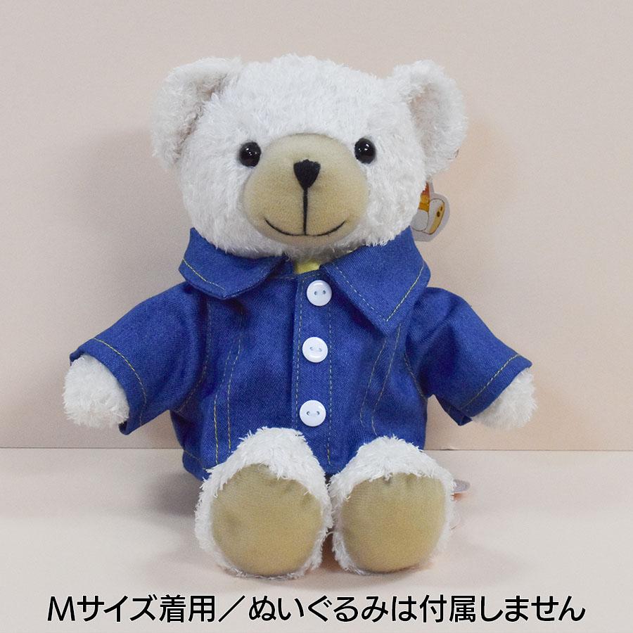ぬいぐるみ 洋服 デニムライク ロングシャツ LL 秋冬23 ベアウェア 着せ替え ぬい服 プレゼント | Bear Wear | 03