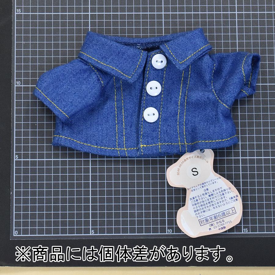 ぬいぐるみ 洋服 デニムライク ロングシャツ S 秋冬23 ベアウェア 着せ替え ぬい服 プレゼント | Bear Wear | 06