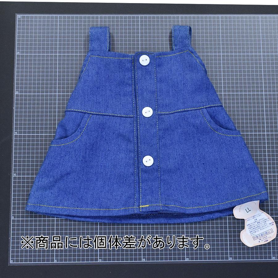 ぬいぐるみ 洋服 デニムライク ジャンパースカート LL 秋冬23 ベアウェア 着せ替え ぬい服 プレゼント | Bear Wear | 06