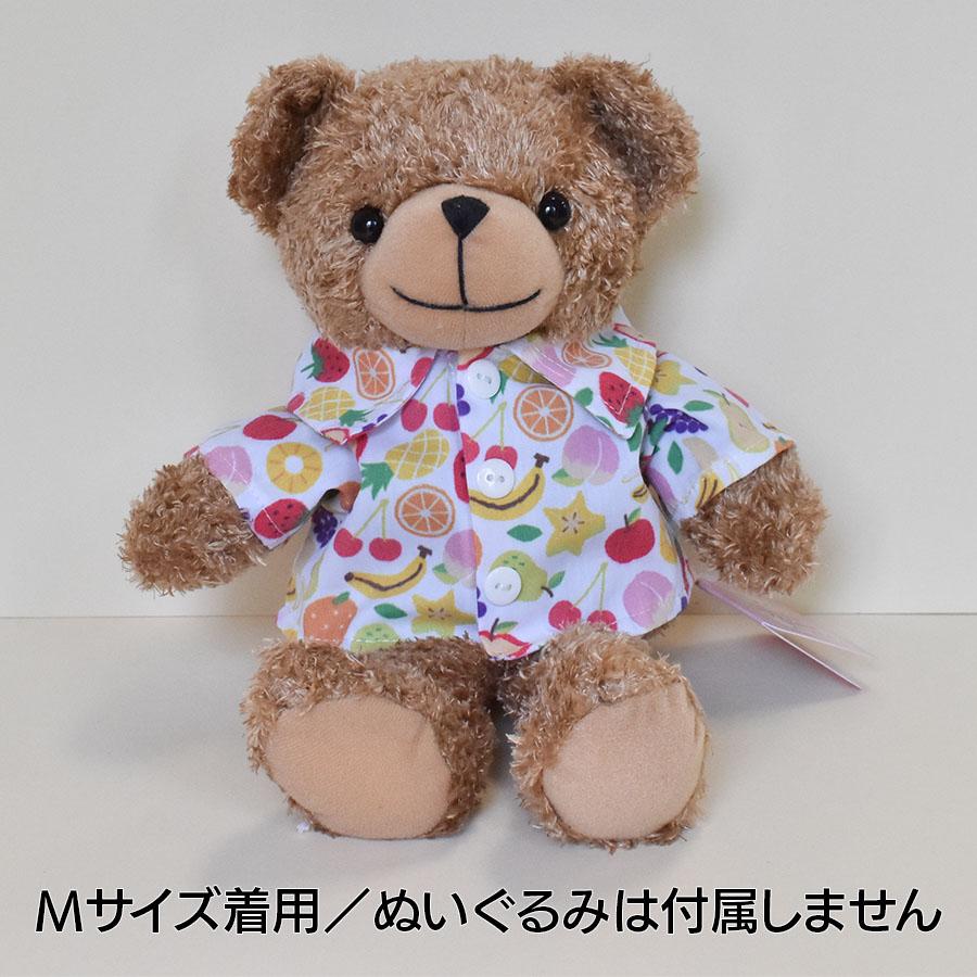 Bear Wear（ベアウェア） ぬいぐるみ 洋服 シャツ フルーツ M 春夏24