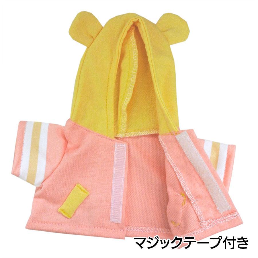 Bear Wear（ベアウェア） ぬいぐるみ 洋服 パーカー ベア イエロー