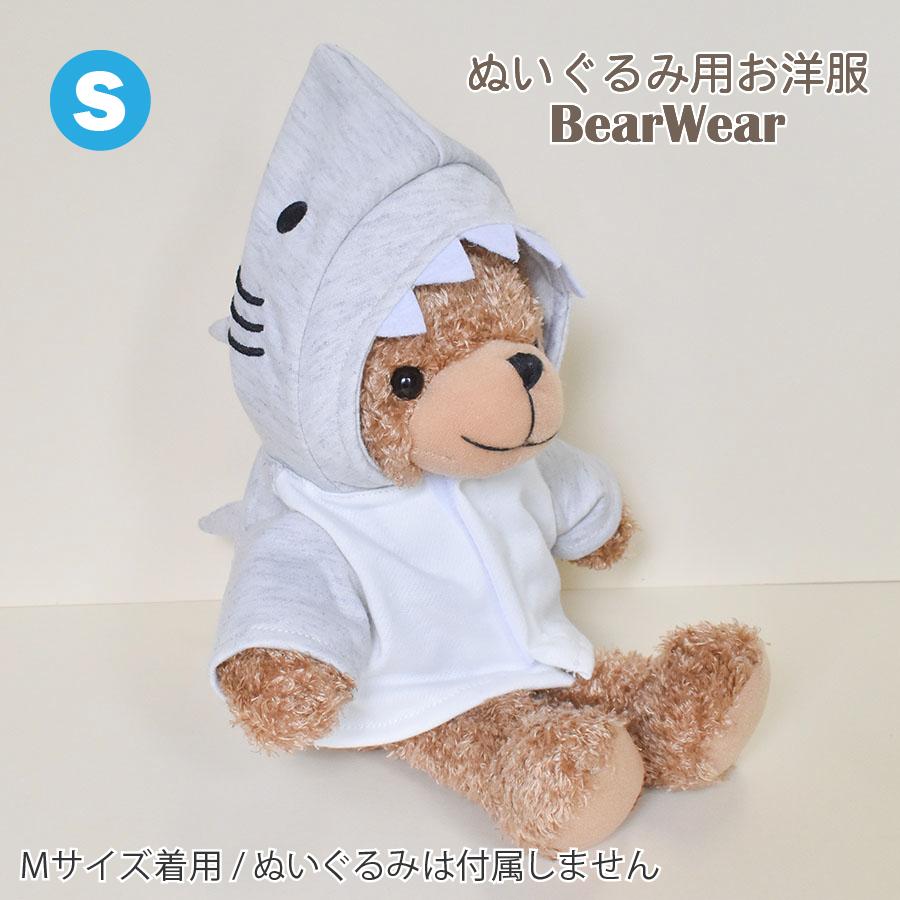 ぬいぐるみ・人形・置物 チルぬい フードジャンパー 浴衣