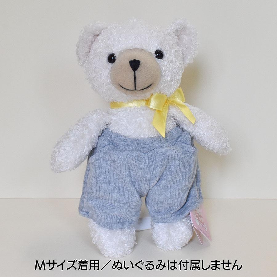 ぬいぐるみ 洋服 パンツ グレー L 春夏24新作 ベアウェア 着せ替え ぬい服 プレゼント｜dearbear｜03