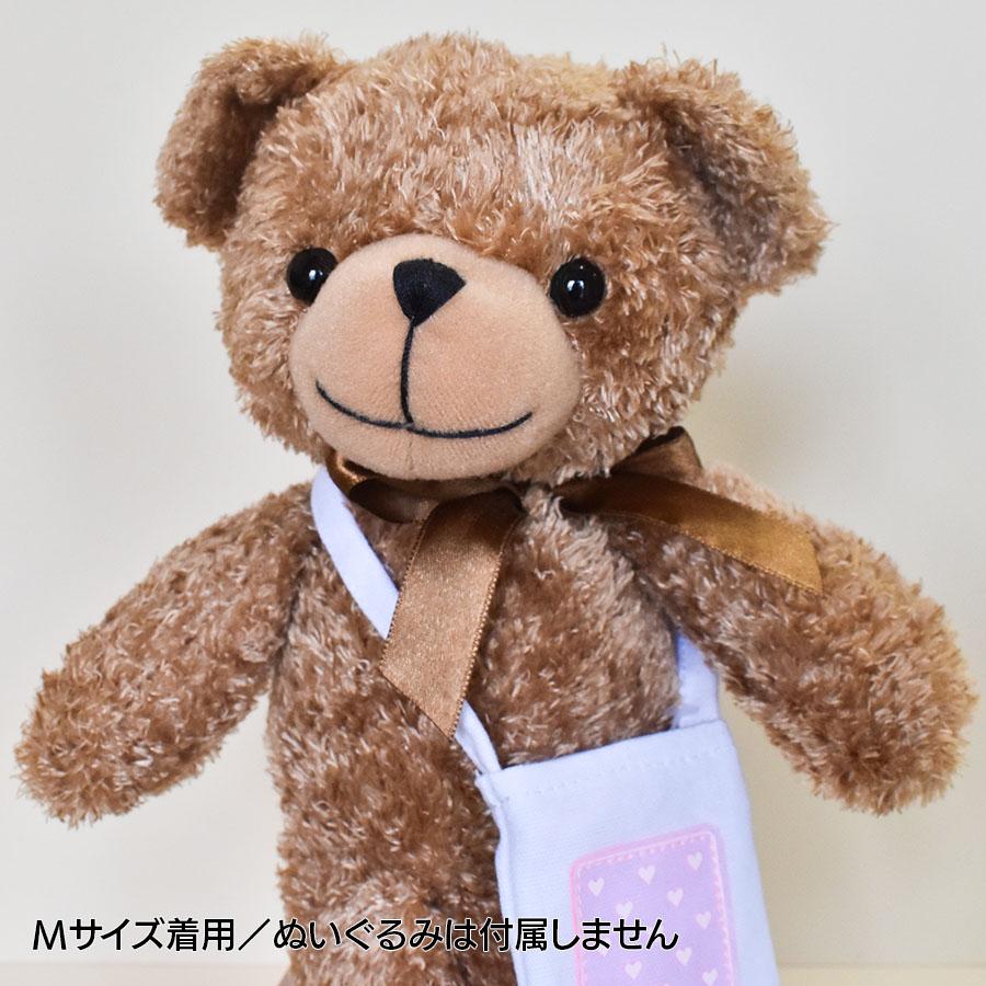 Bear Wear ぬいぐるみ 洋服 ショルダーバッグ ハート L 春夏24