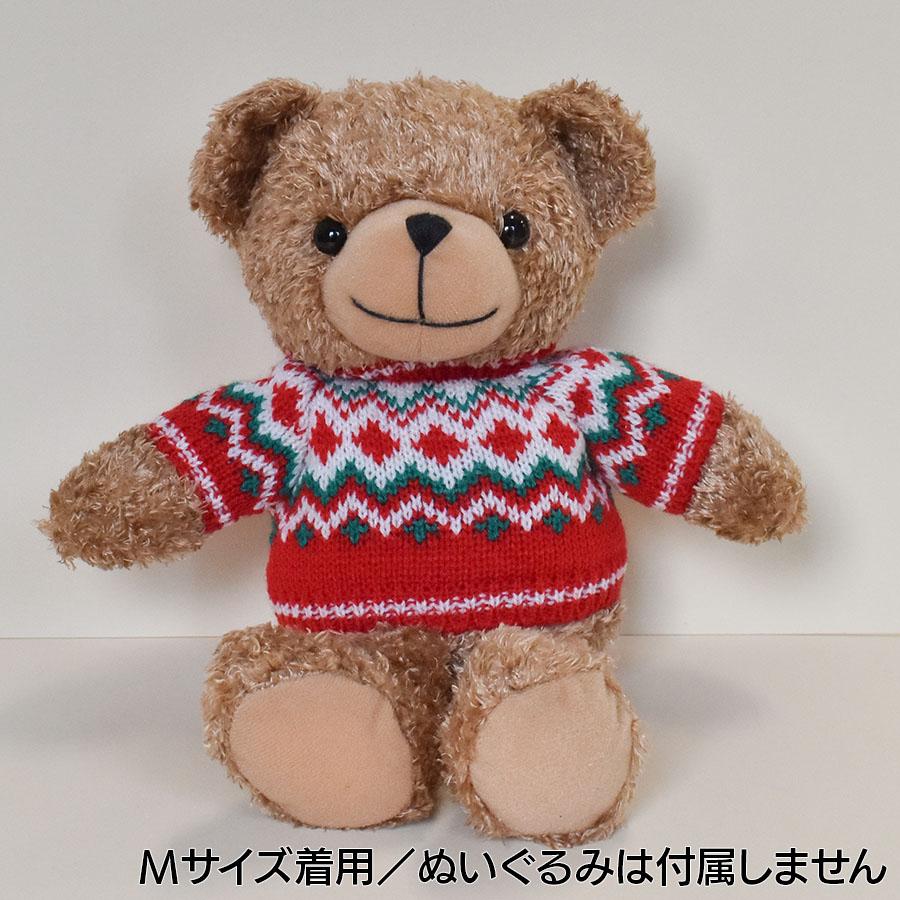 ハロッズ テディベア 赤いセーター 約30cm 新品】Harrods