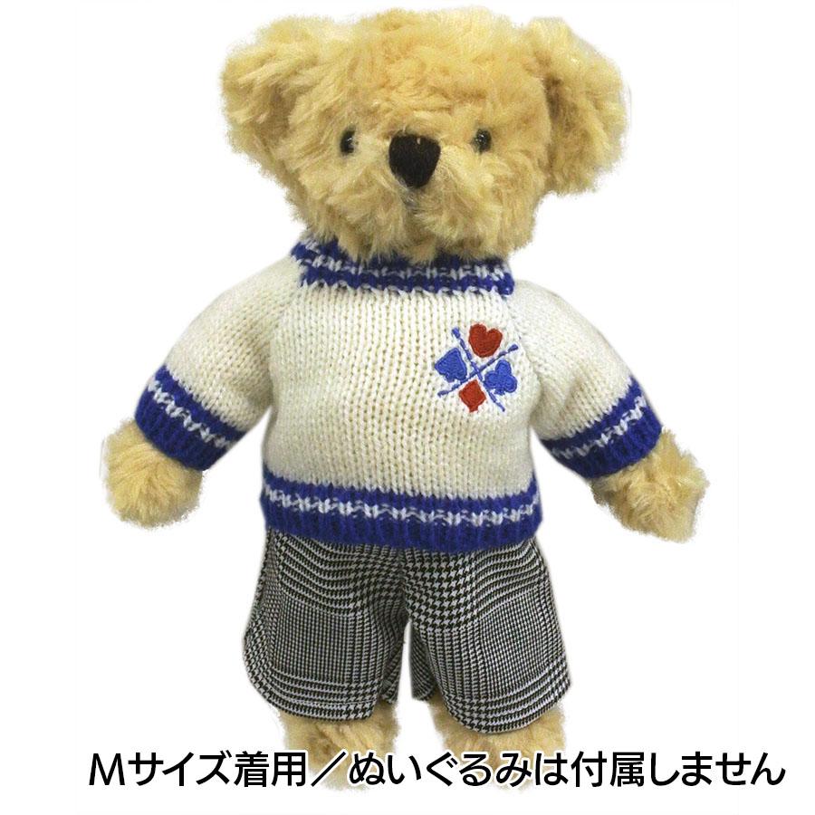 Bear Wear ぬいぐるみ 洋服 セーター マーク SS 秋冬24新作 Bear Wear ぬいぐるみ 洋服 セーター マーク SS 秋冬24新作
