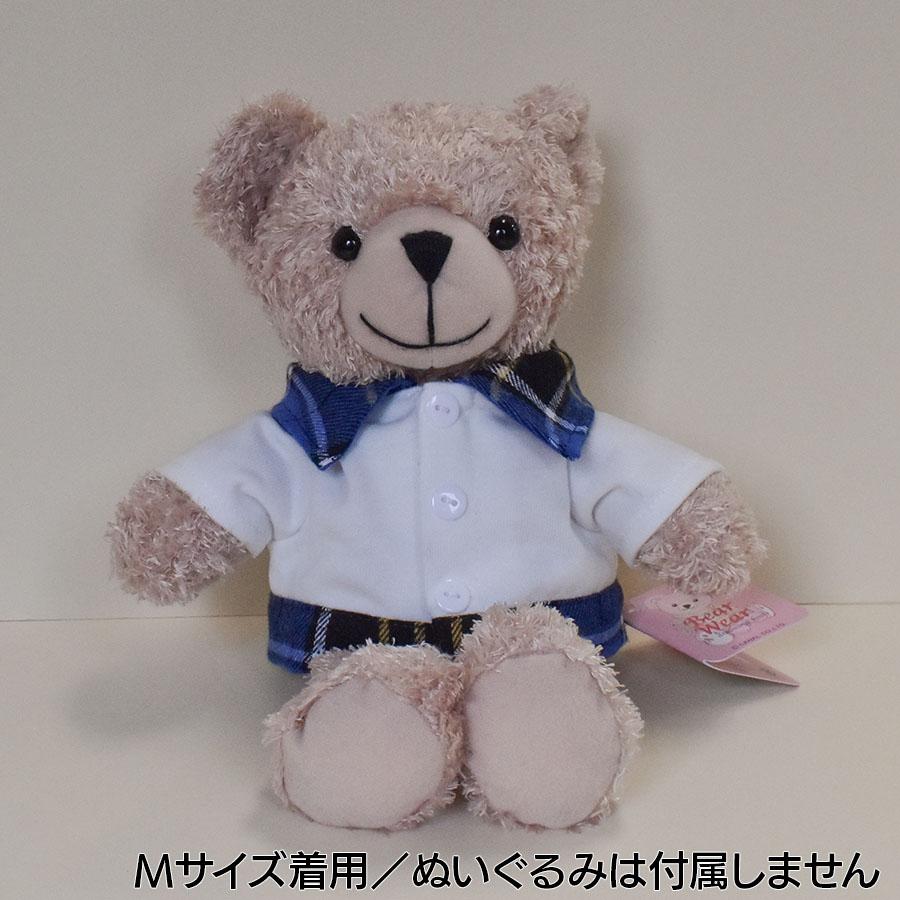テディベア チェック柄シャツ付き Bear Wear（ベアウェア） ぬいぐるみ 洋服 シャツ ホワイト＆チェック
