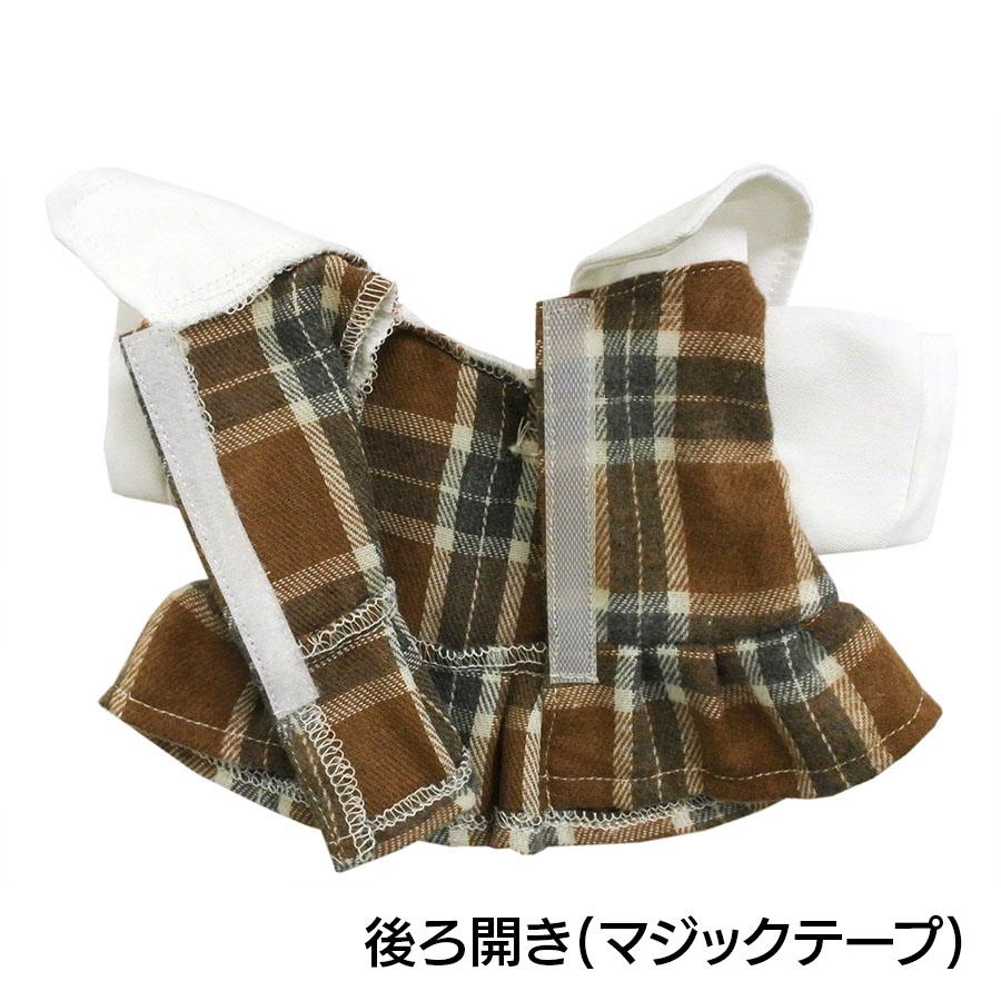 Bear Wear（ベアウェア） ぬいぐるみ 洋服 ワンピース チェック