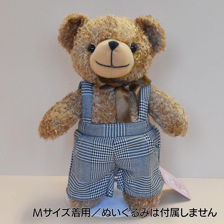 クマ ぬいぐるみ 着せ替え服セット 楽天市場】ぬいぐるみ コスチューム 服 くま テディベア 着せ替え洋服
