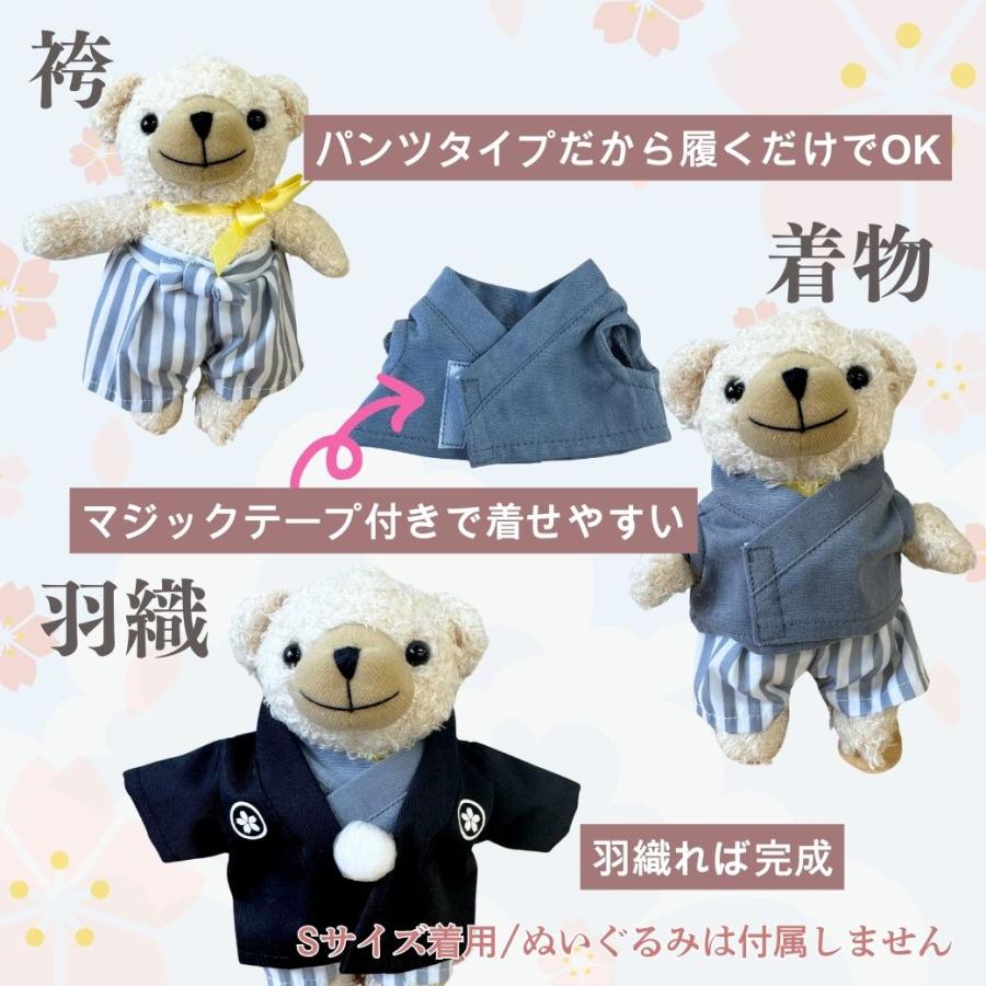 Bear Wear（ベアウェア） ぬいぐるみ 洋服 モンツキハカマ サクラ M