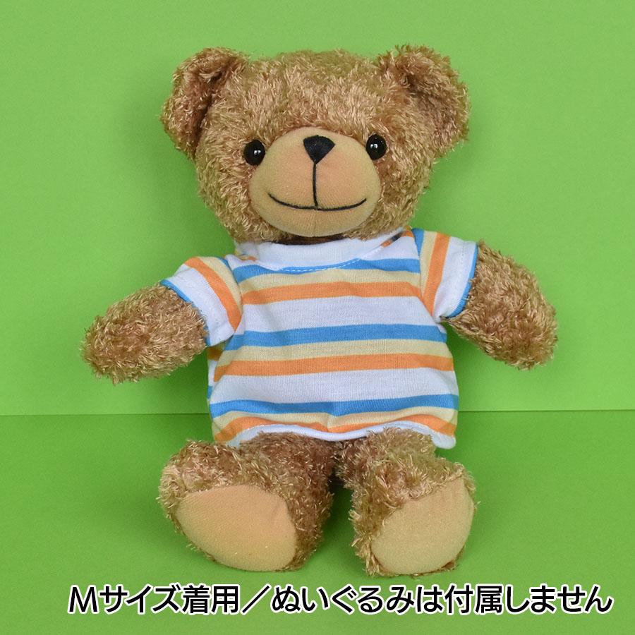 GEAR ボーダー柄 ぬいぐるみ テディベア Bear Wear（ベアウェア） ぬいぐるみ 洋服 Tシャツ ボーダー LL 春